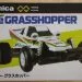 Best Honda Civic Models Diecast Tomica — Best Honda Civic Models Diecast Models by Tomica: South African Collector's Guide
