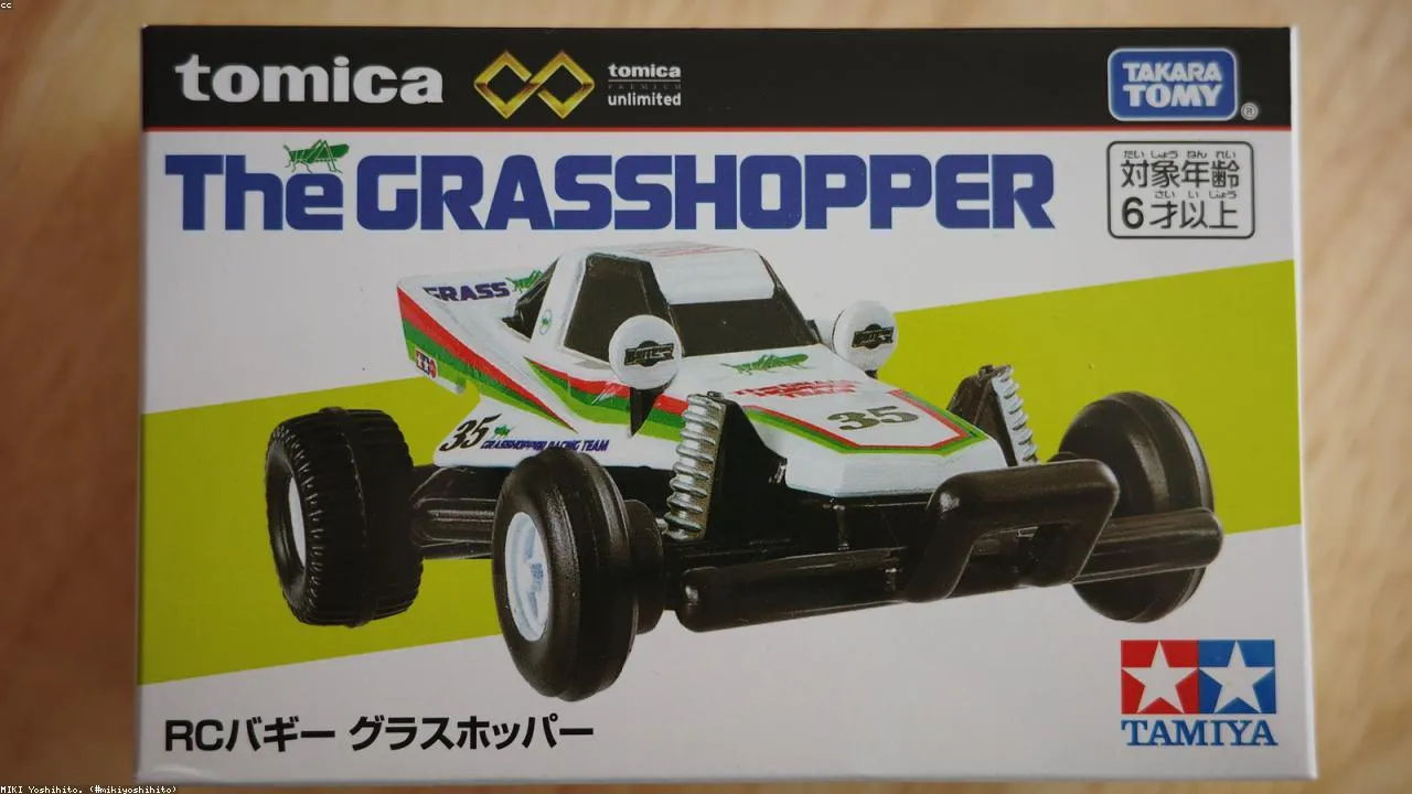 Best Honda Civic Models Diecast Models by Tomica: South African Collector's Guide 1 Best Honda Civic Models Diecast Models by Tomica: South African Collector's Guide - diecast model South Africa